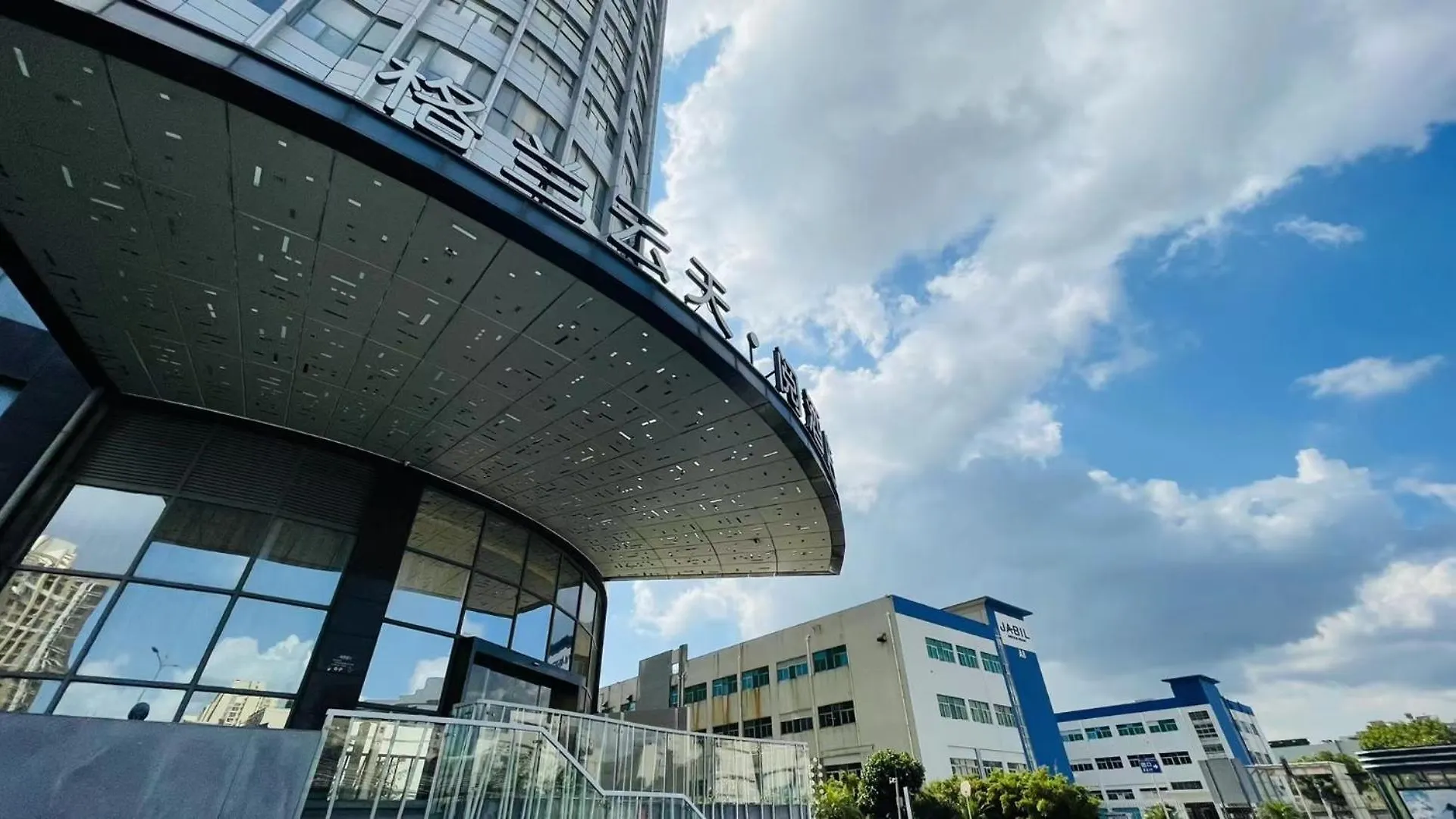 The Skytel Hotel Shenzhen International Convention And Exhibition Center