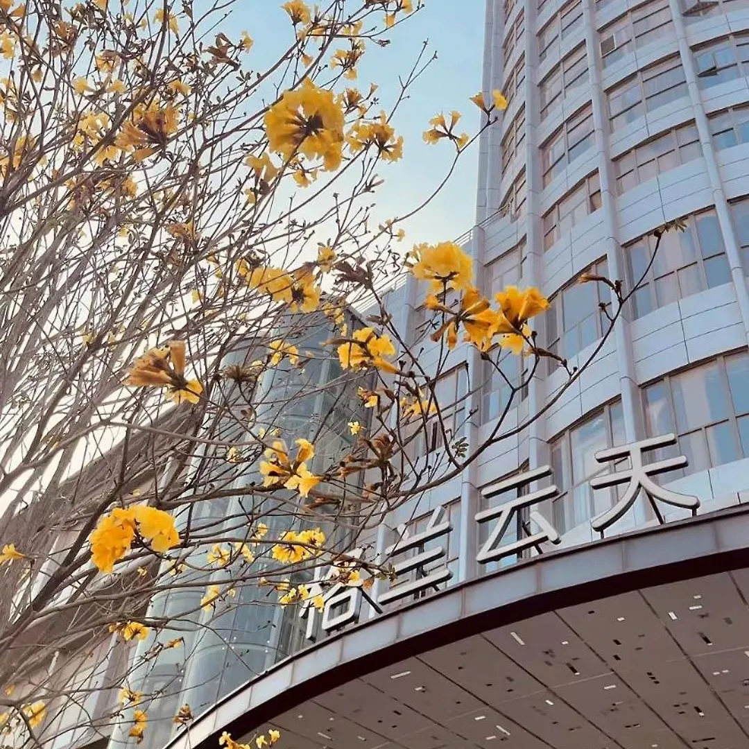 The Skytel Hotel Shenzhen International Convention And Exhibition Center