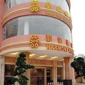 Hotel Harmony Business, Shenzhen