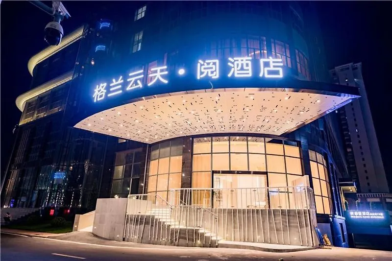 The Skytel Hotel Shenzhen International Convention And Exhibition Center location
