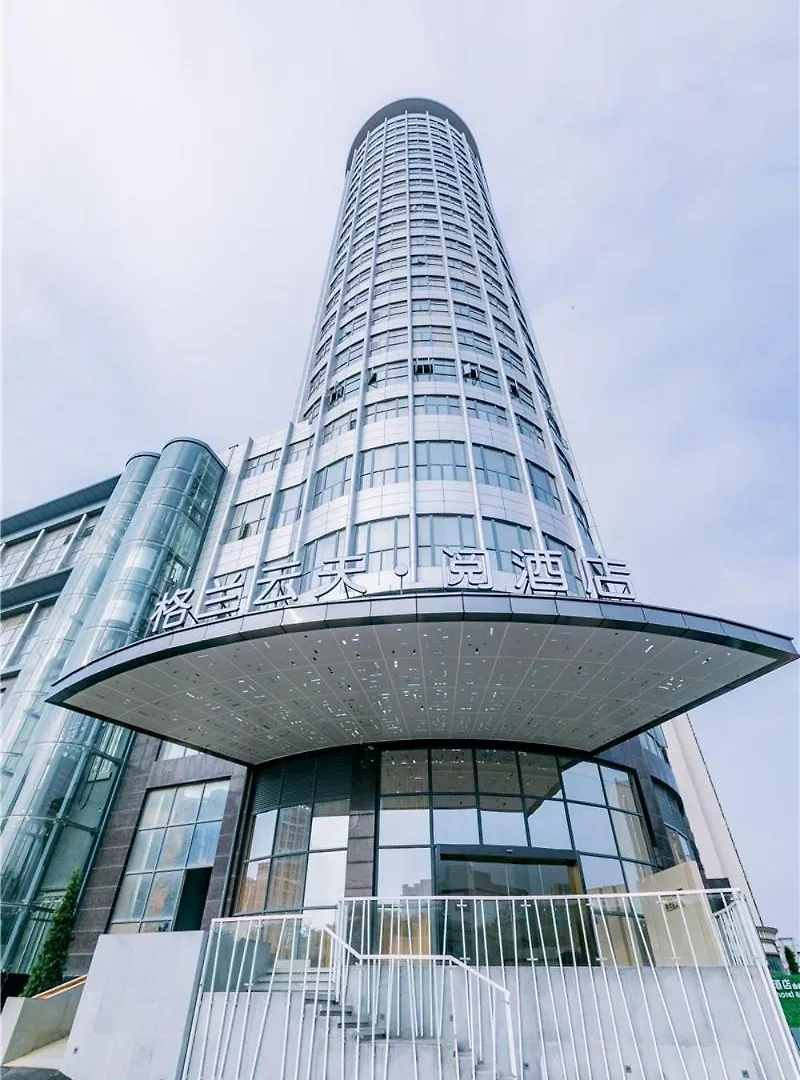 The Skytel Hotel Shenzhen International Convention And Exhibition Center