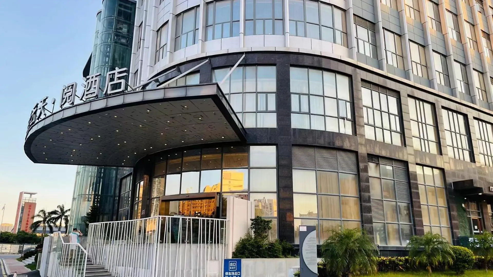 The Skytel Hotel Shenzhen International Convention And Exhibition Center
